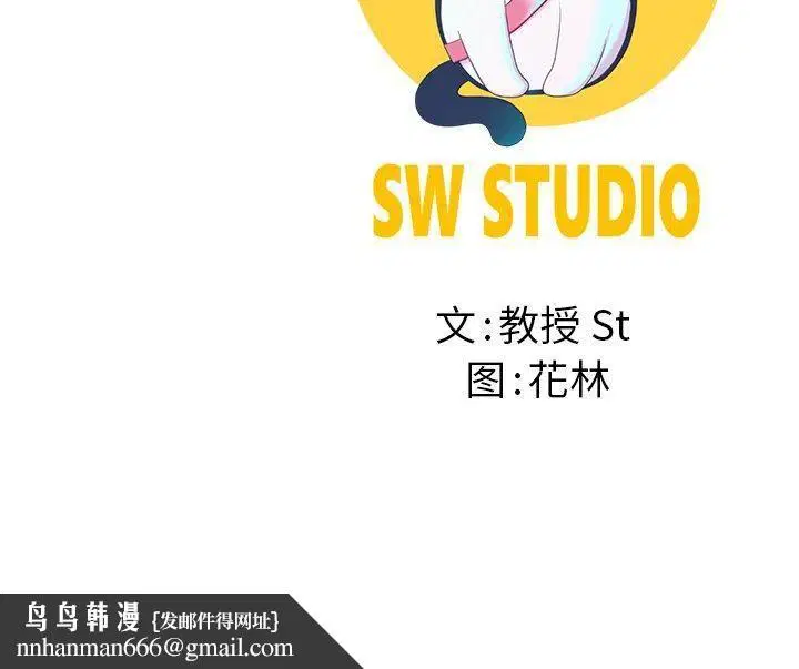 第76話