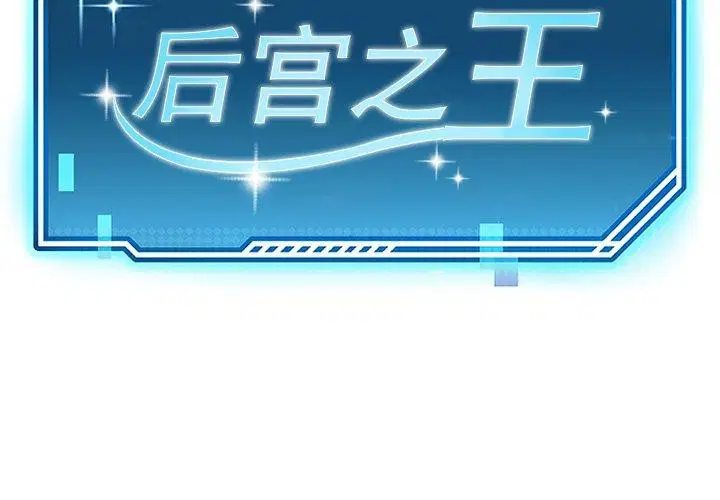 第76話