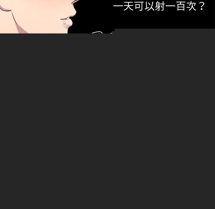 第76話