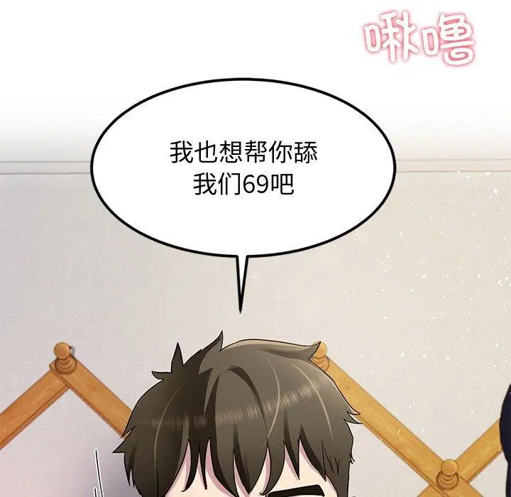 第76話