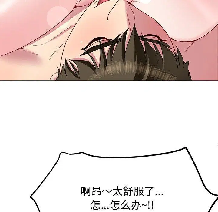 第76話