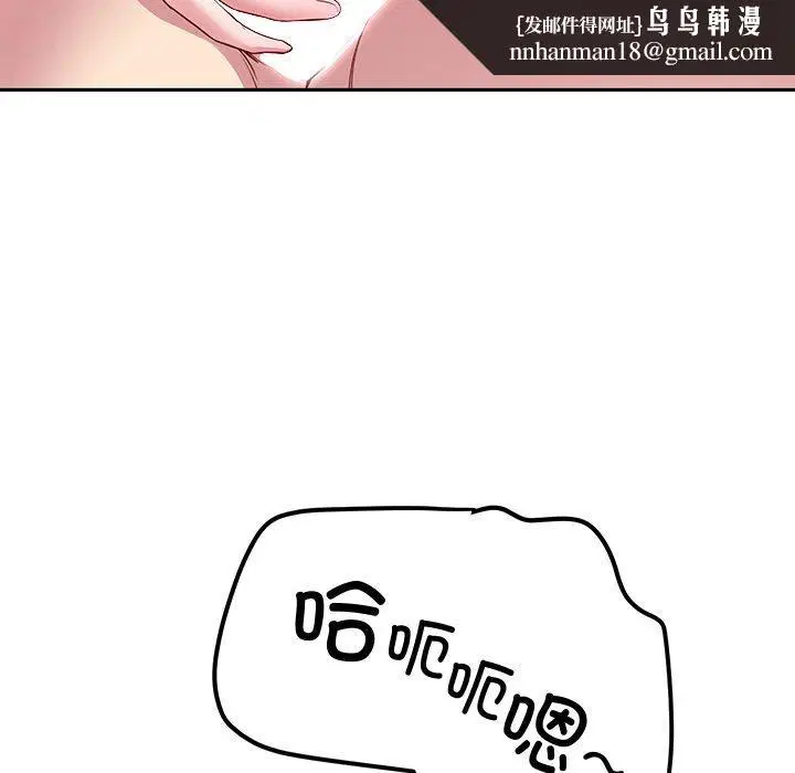 第76話