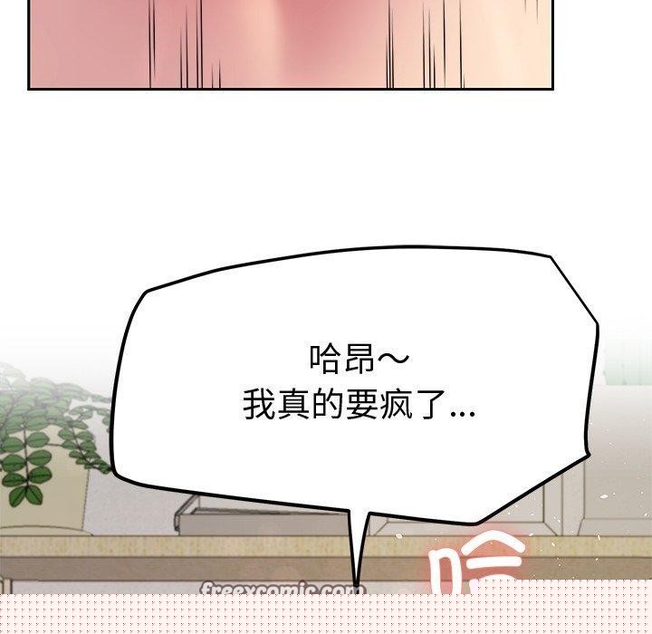 第76話