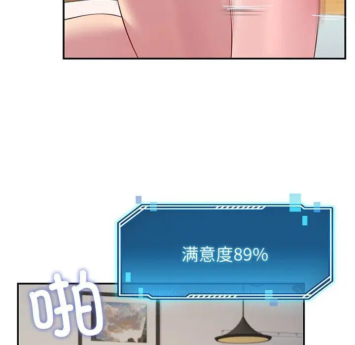 第77話
