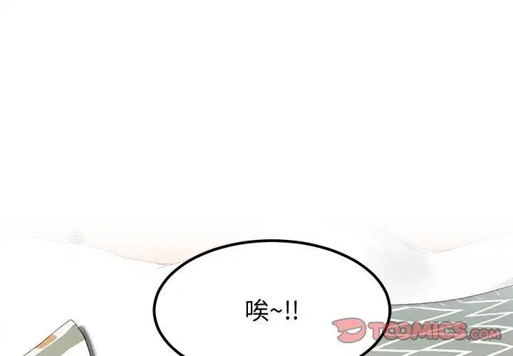 第77話