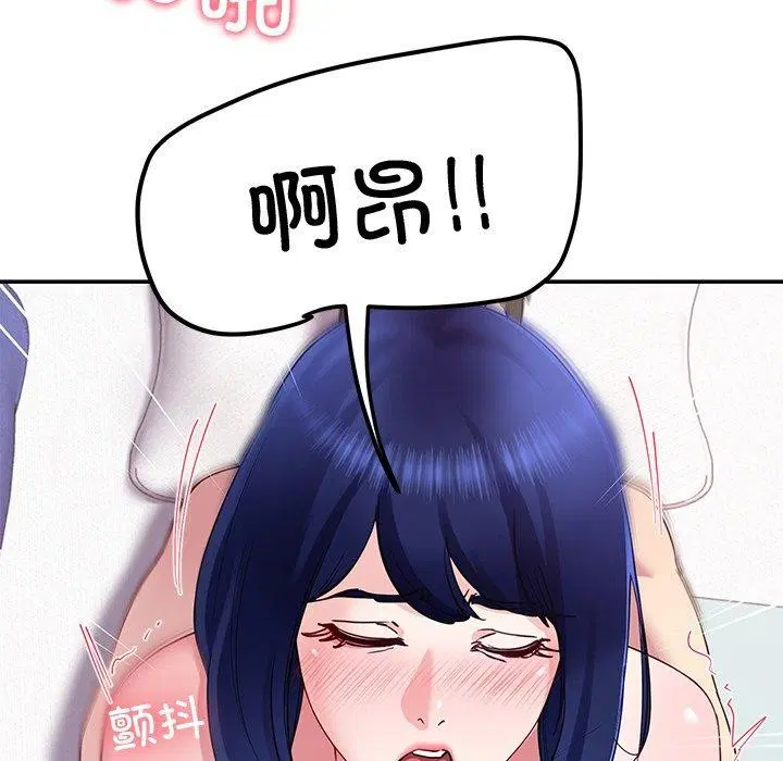第77話