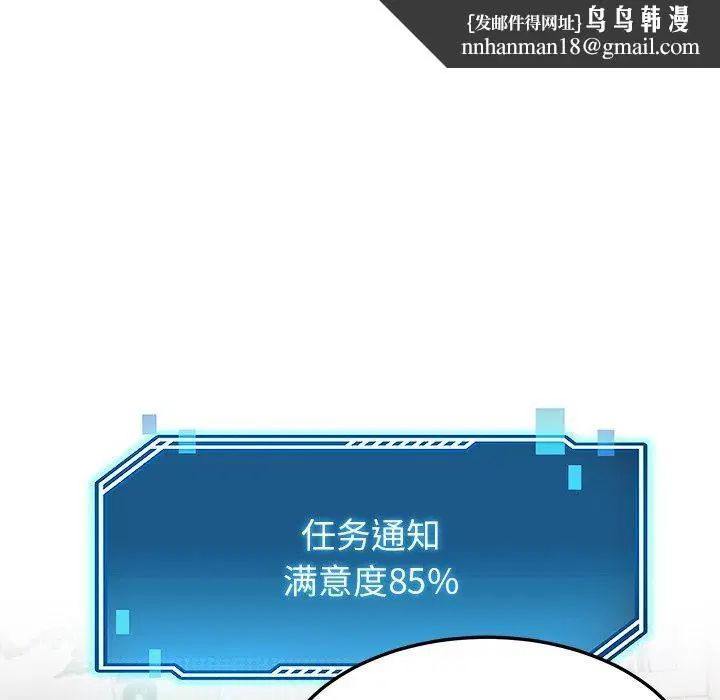 第77話