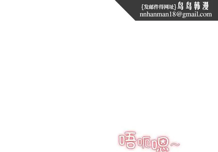 第78話