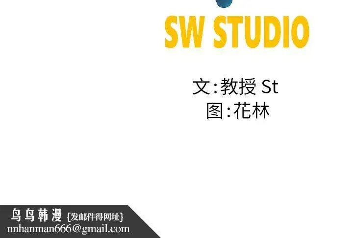 第78話