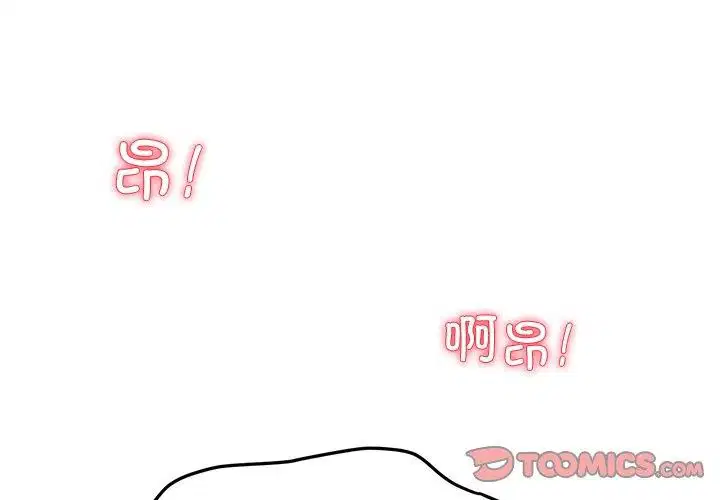 第78話