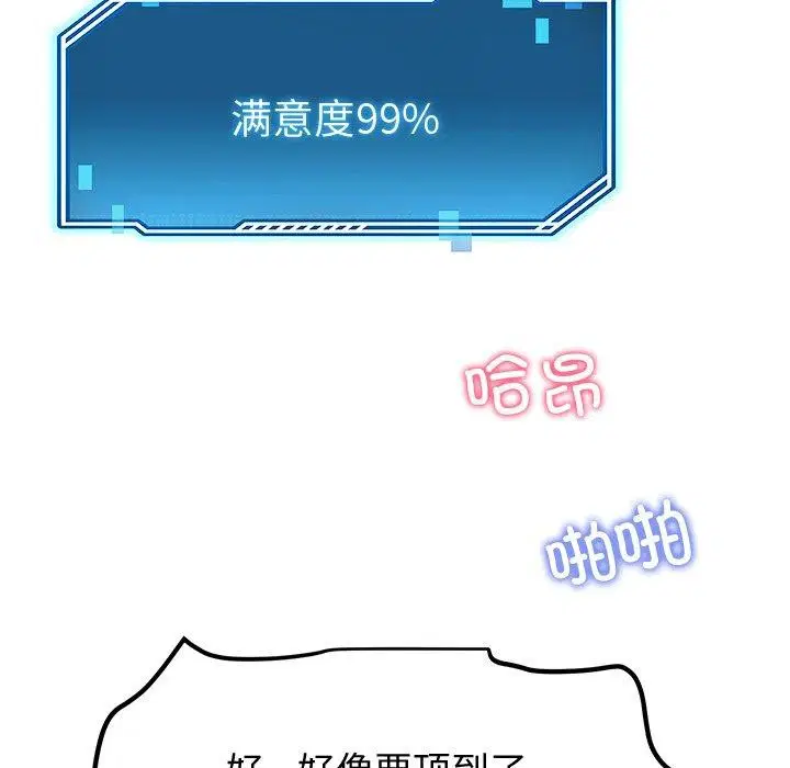 第78話
