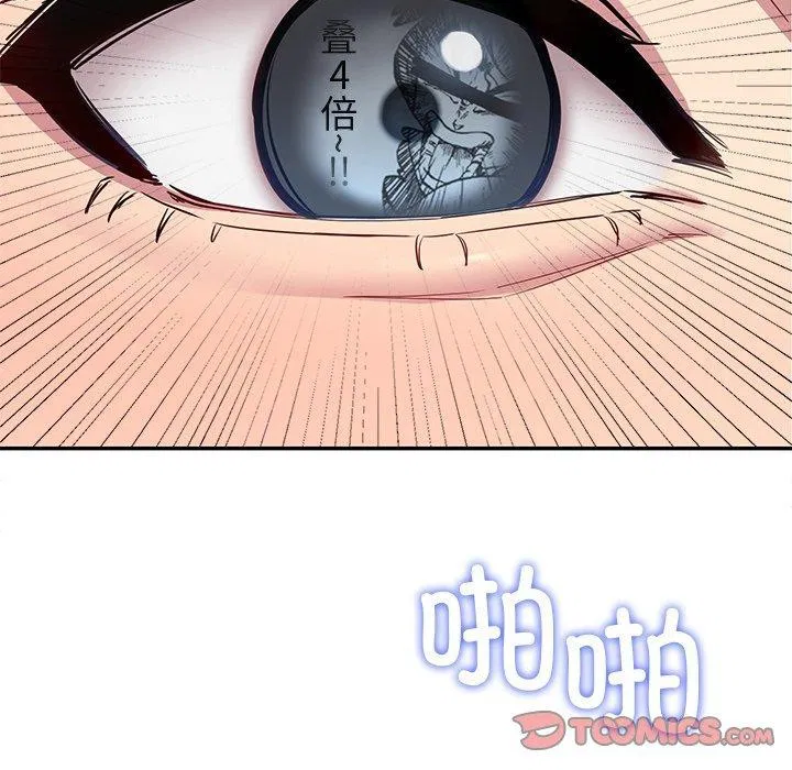 第78話