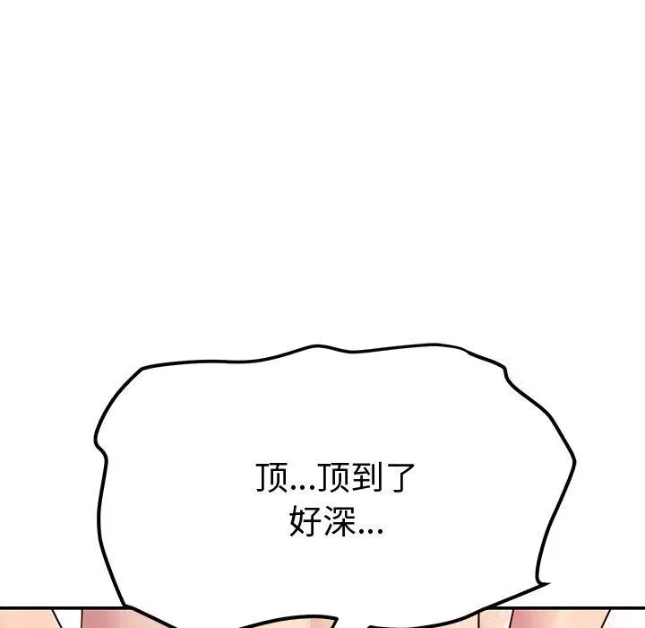 第78話