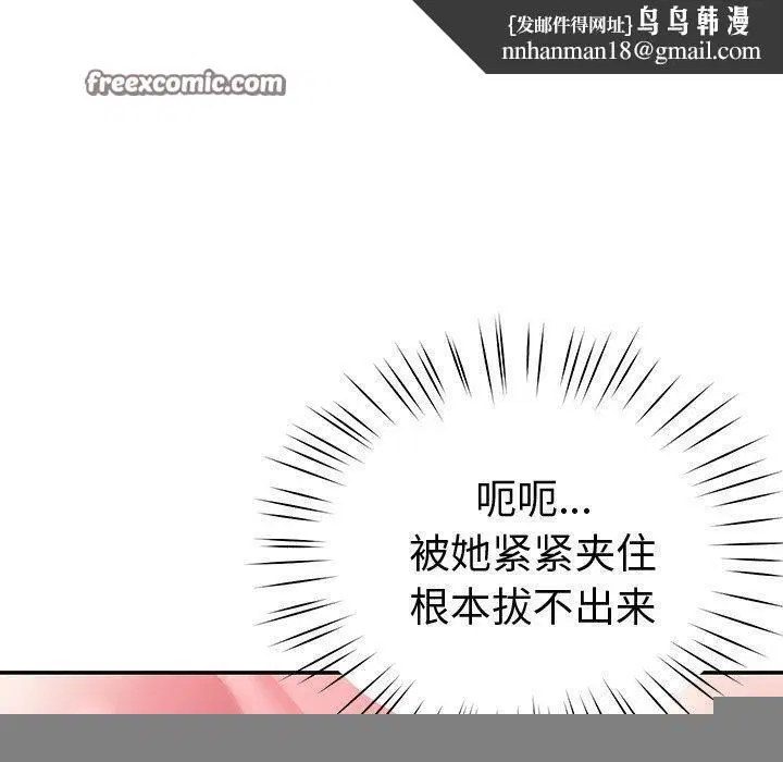 第78話