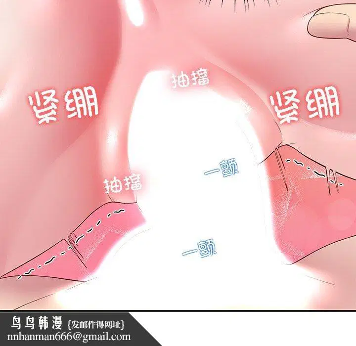 第78話