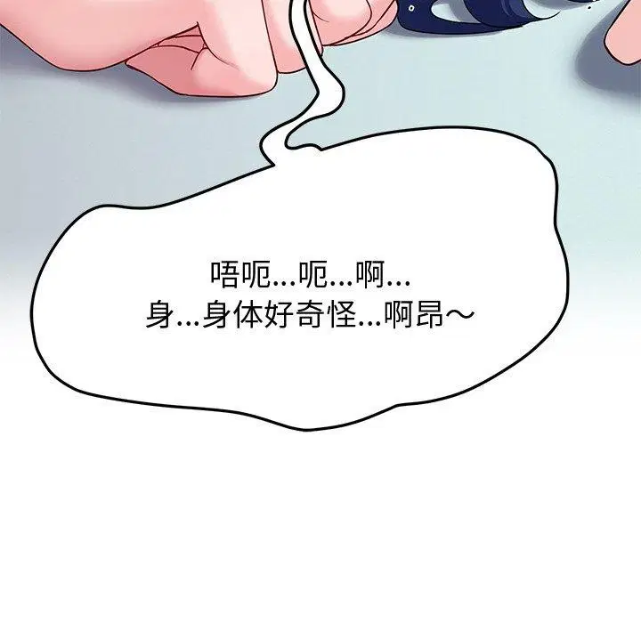 第78話