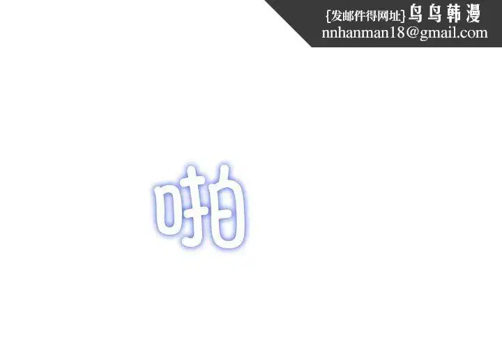 第79話