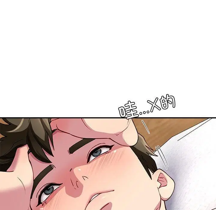 第79話