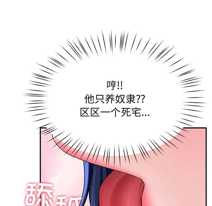 第79話