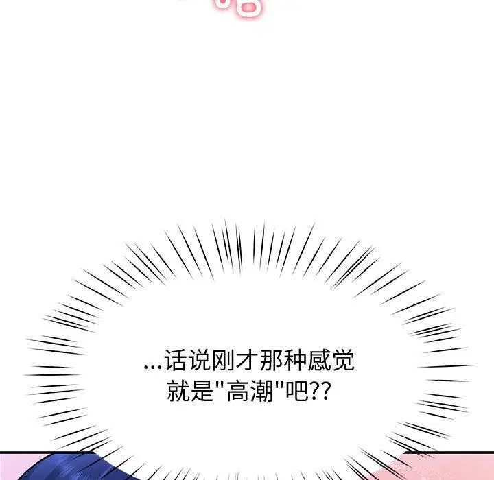 第79話