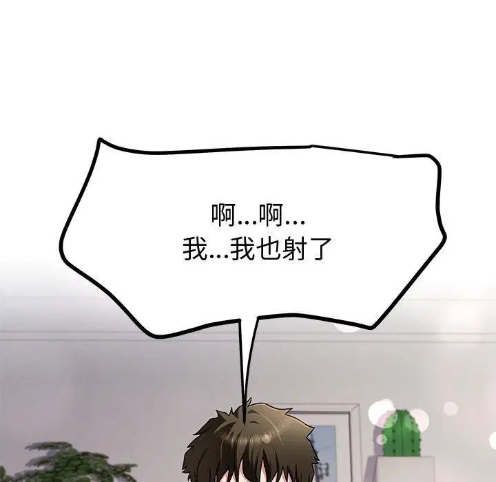 第79話