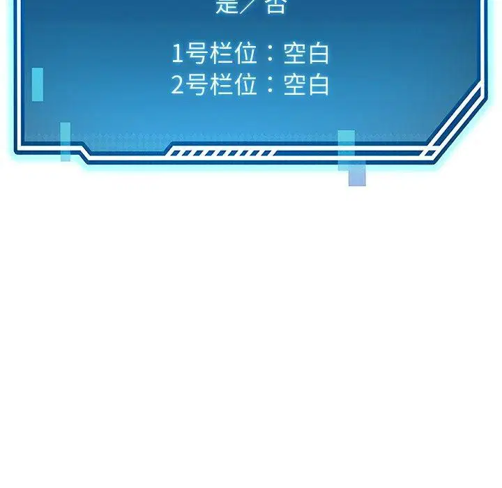 第79話