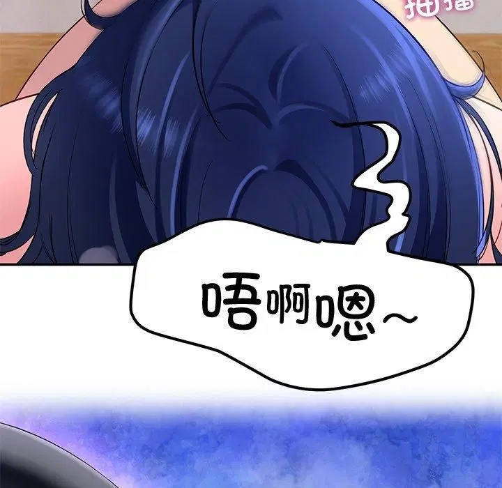 第79話