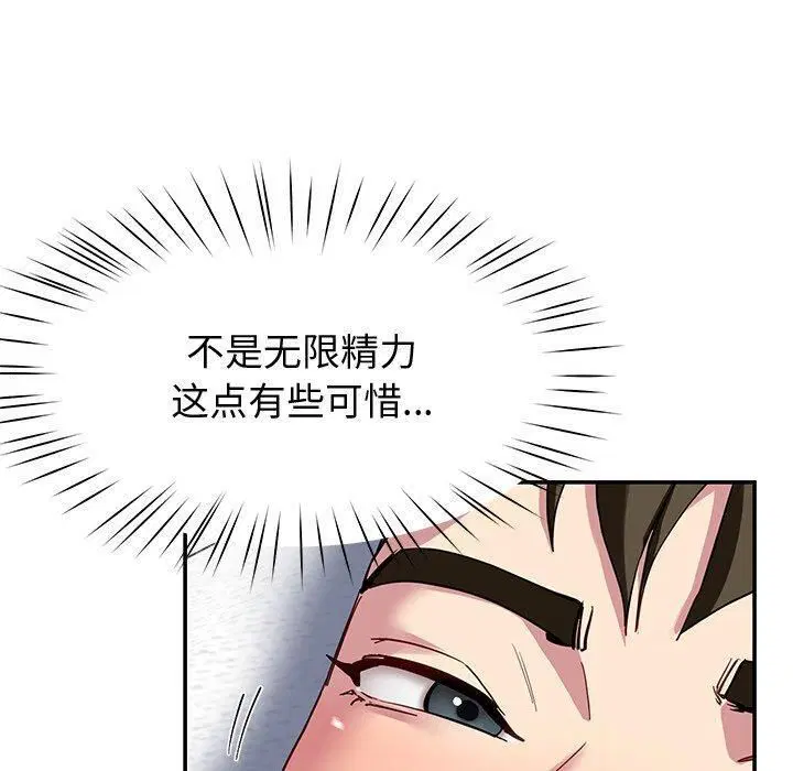 第79話