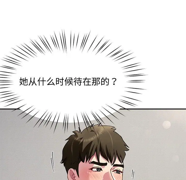 第79話
