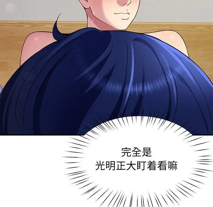 第79話