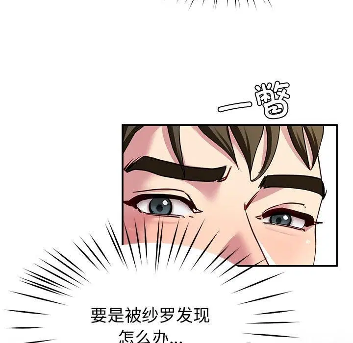 第79話