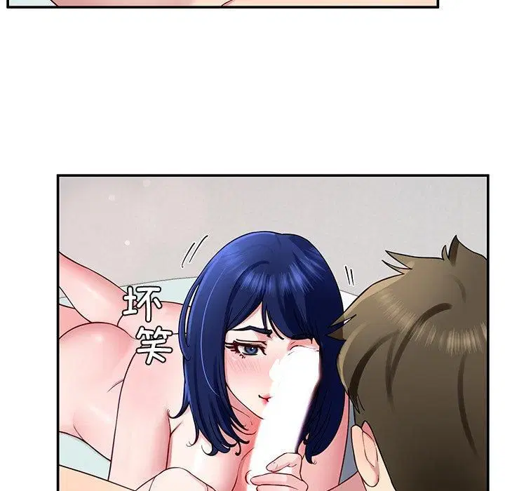 第79話