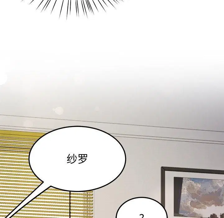 第79話