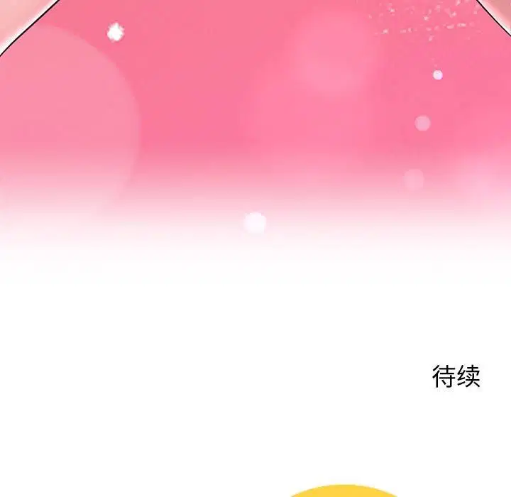 第79話