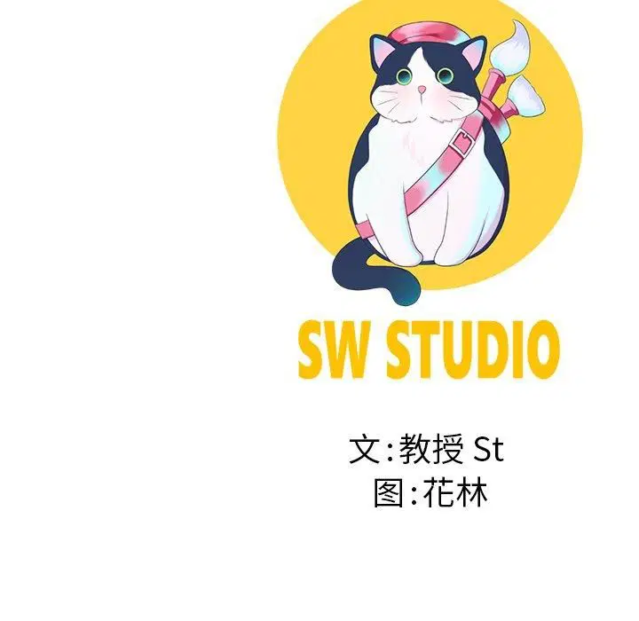 第79話
