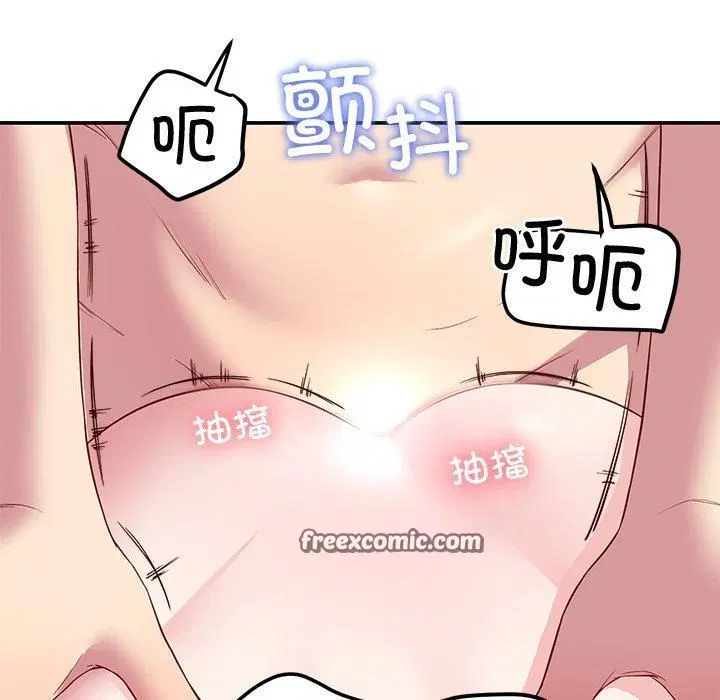 第79話