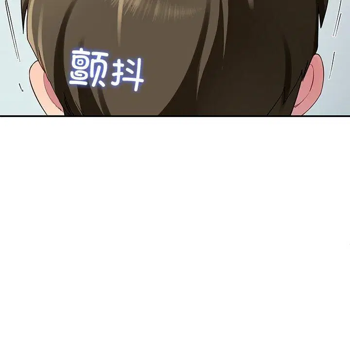 第79話