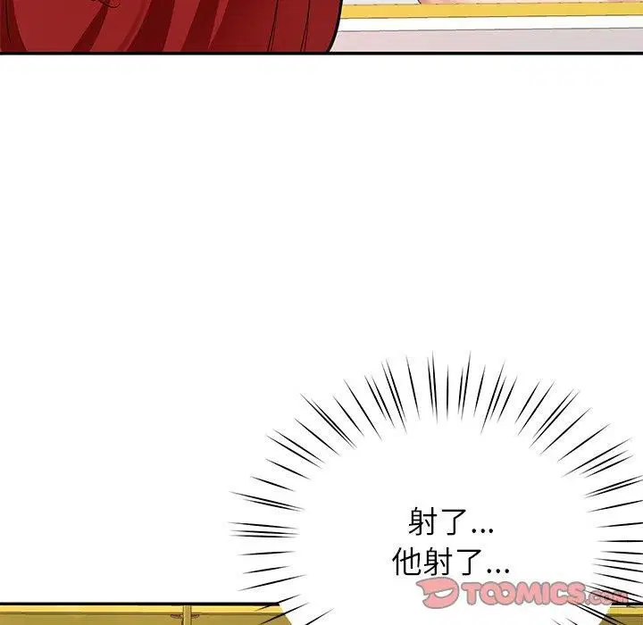 第79話