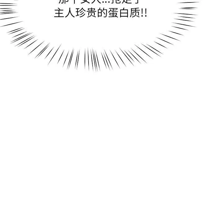 第79話