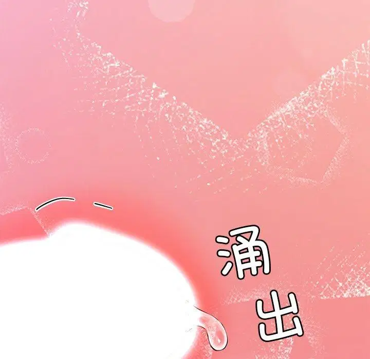 第79話