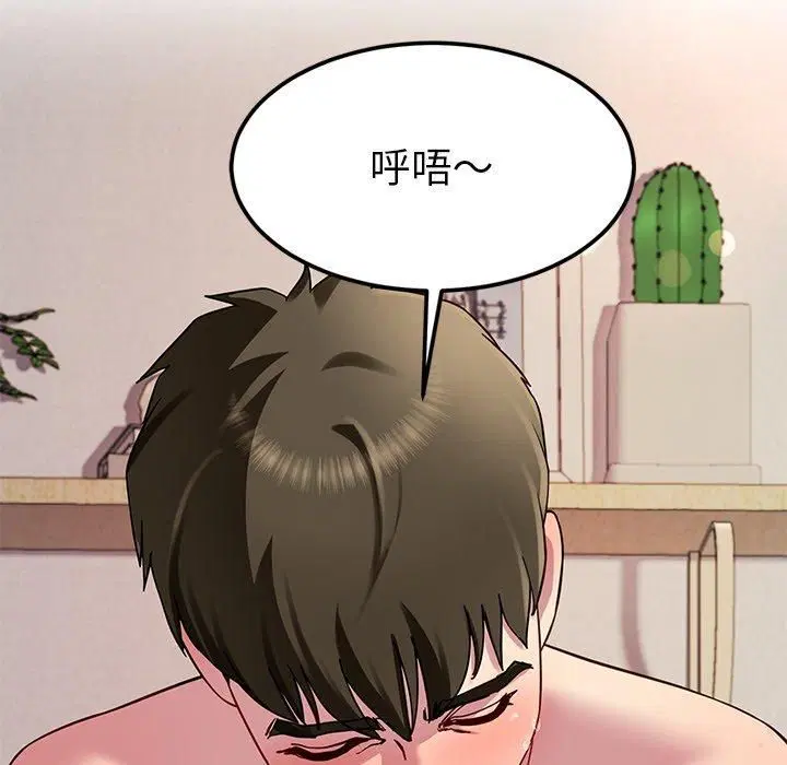 第79話