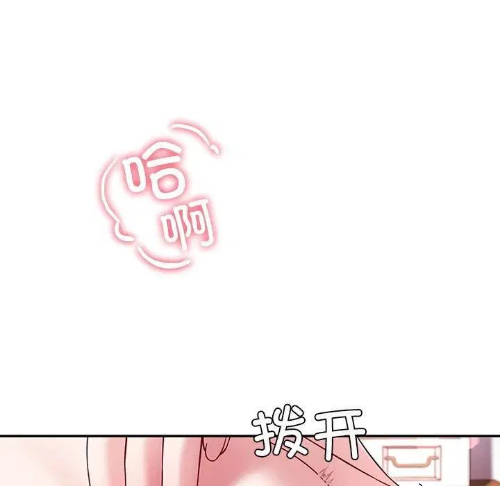 第79話