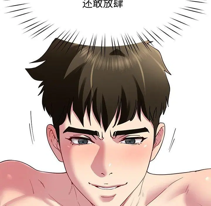 第79話