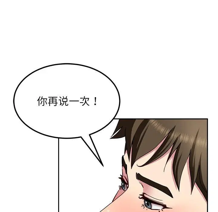 第79話