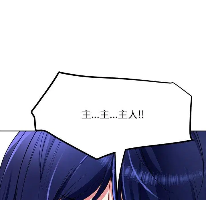 第79話