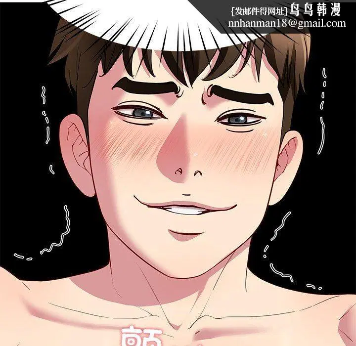 第79話