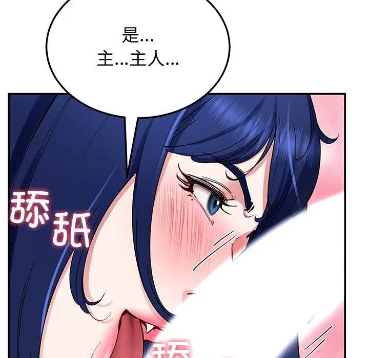 第79話