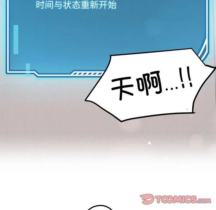 第79話