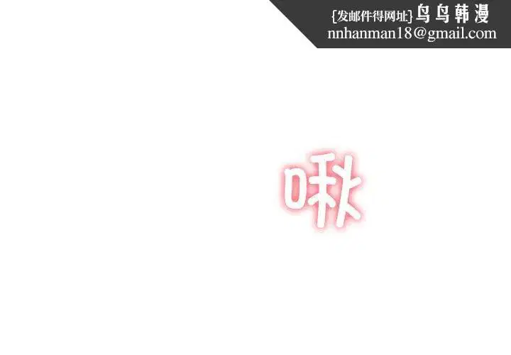 第80話