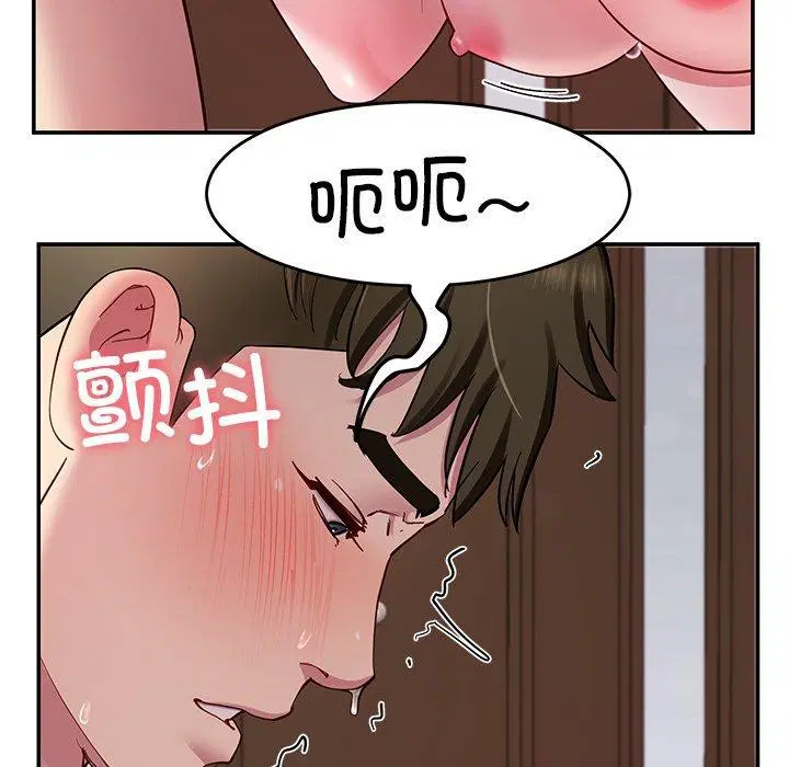 第81話